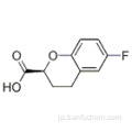 ２Ｈ − １−ベンゾピラン−２−カルボン酸、６−フルオロ−３，４−ジヒドロ - 、（57193070,2S） -  CAS 129101-36-6